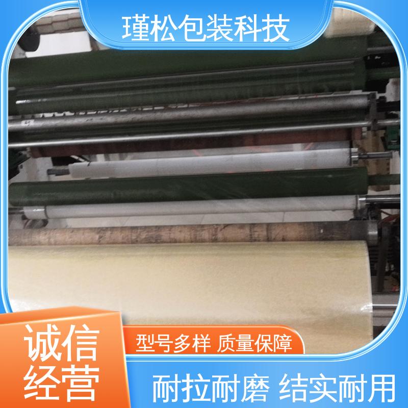 瑾松包装 彩色胶带 物流封装打包专用 不易断裂