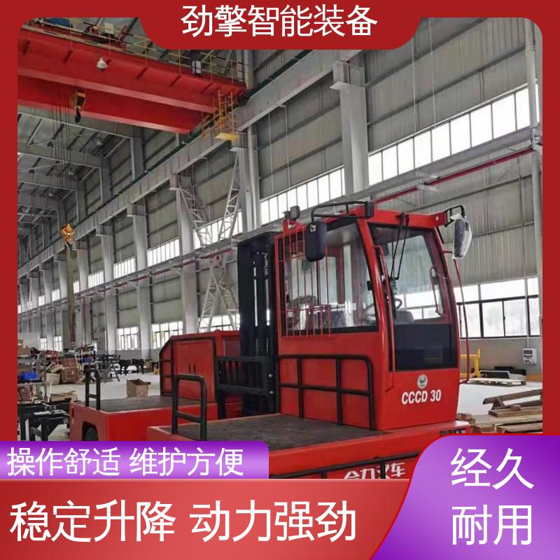 合力 长期供应 侧面叉车 卡斯卡特属具 CCCD30 机动性强