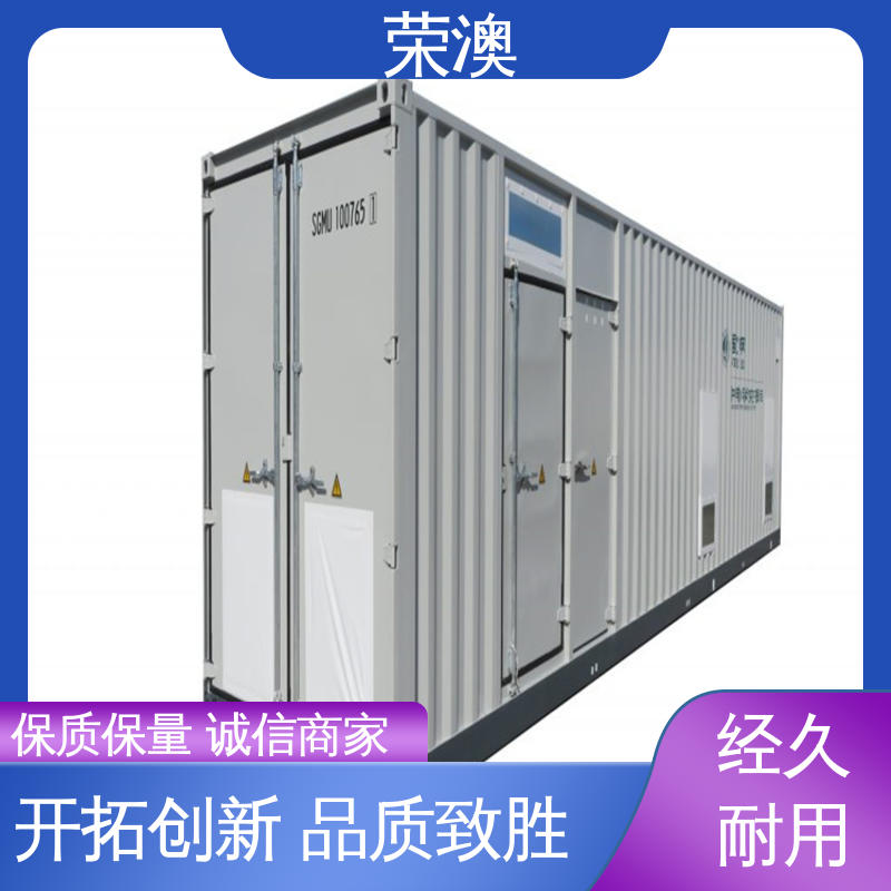 荣澳出售 分布式光伏预制舱 规格齐全 性能优良