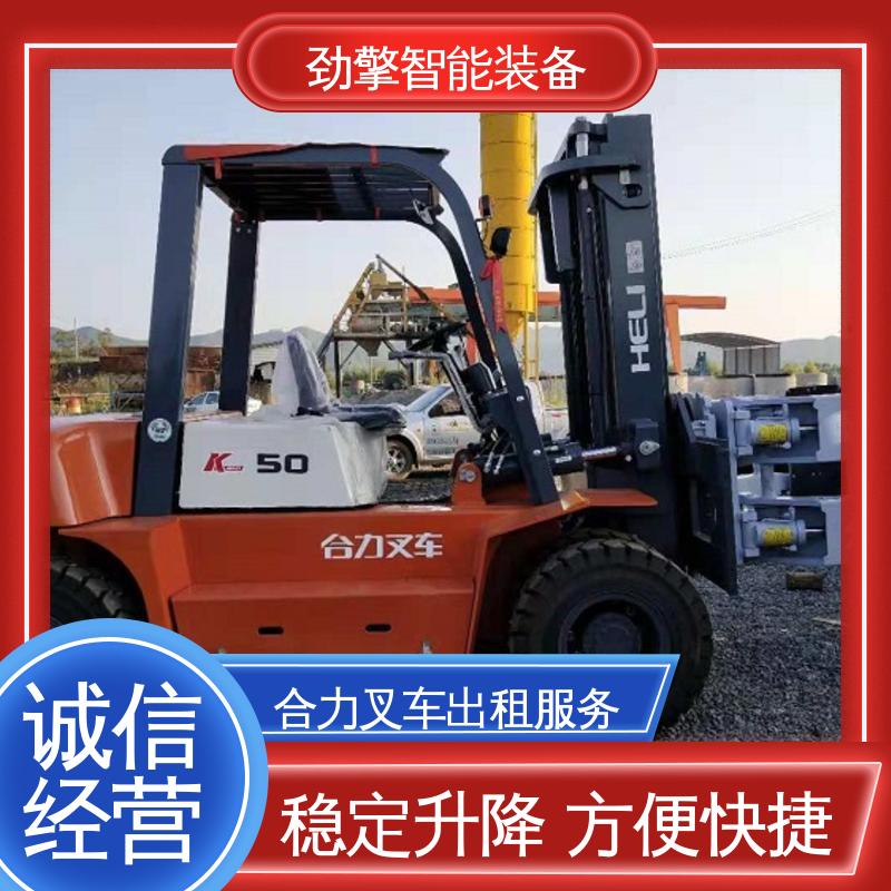 合力 3.8T 电动搬运车租赁 适用于码头货物装卸 稳定升降