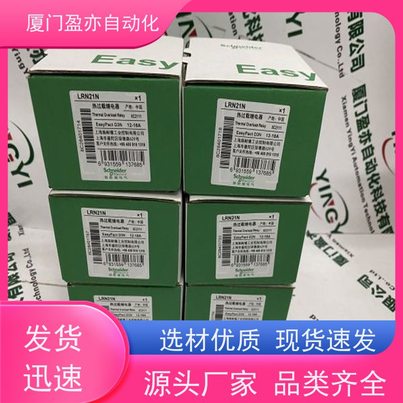 通讯模块 售后无忧 厂商公司 做自动化十多年 140DD035301