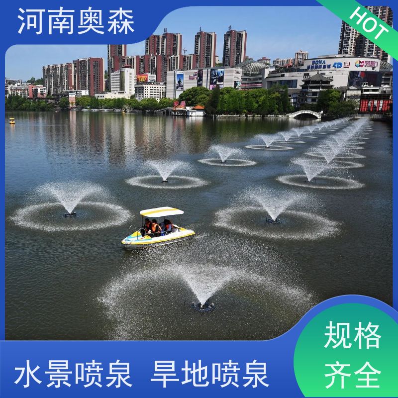 奥森 旱地喷泉 程控水景设备 实力厂家 诚信经营