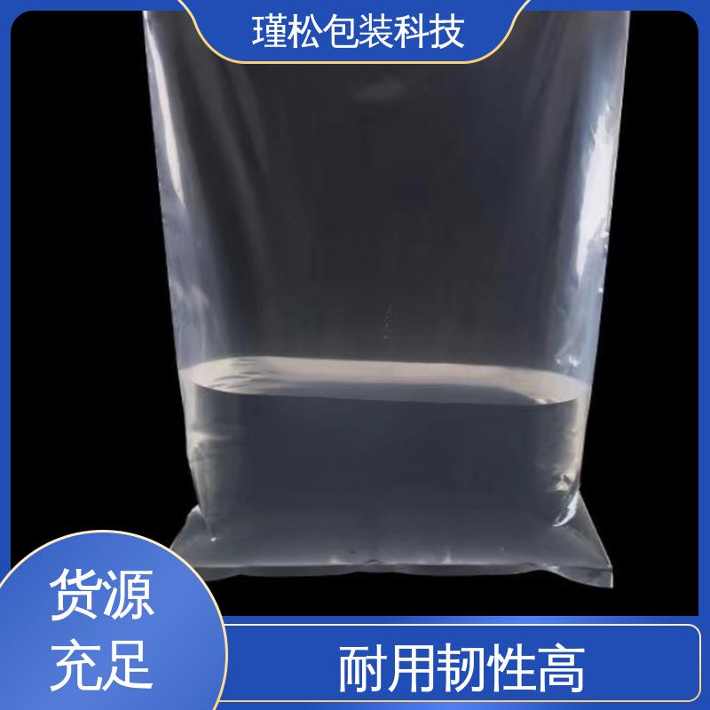瑾松包装 醋酸乙烯（EVA）塑料袋 耐用韧性高 诚信经营