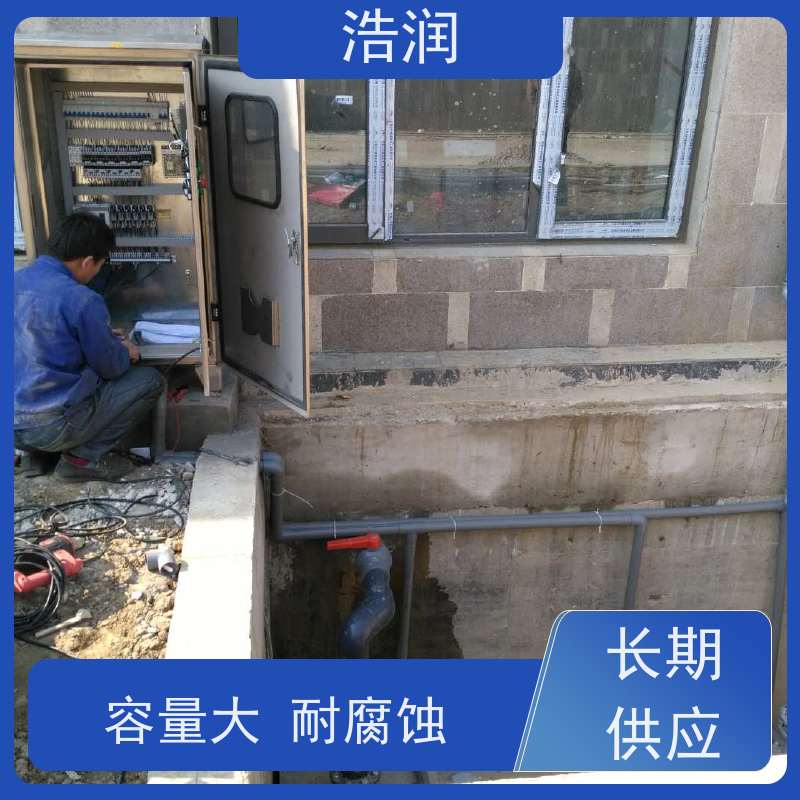 浩润 长期供应 自动智能控制隔油池 容量大 耐腐蚀 便于维护