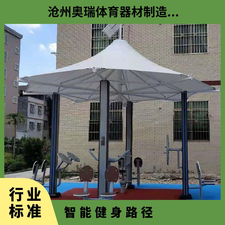 户外智能二代器材小区公园新升级语音播报健身驿站路径