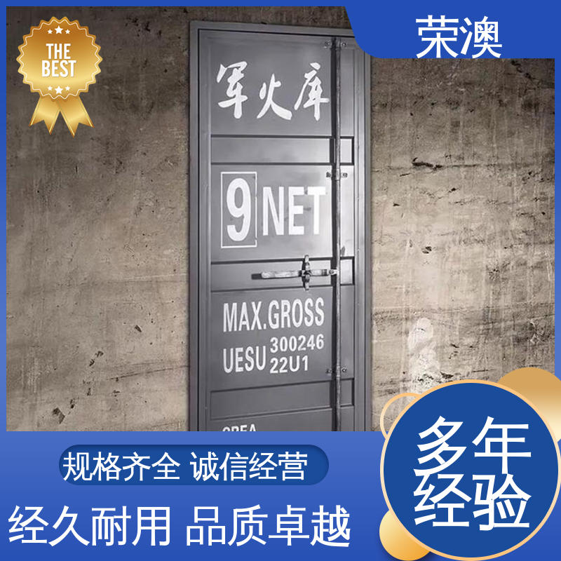 荣澳生产 冷藏集装箱门 匠心制作 安装便捷 锁具角件 
