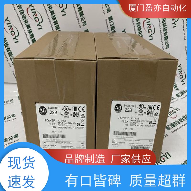通讯模块 顺丰速运 原装进口 广泛用于钢厂 140XSM01000
