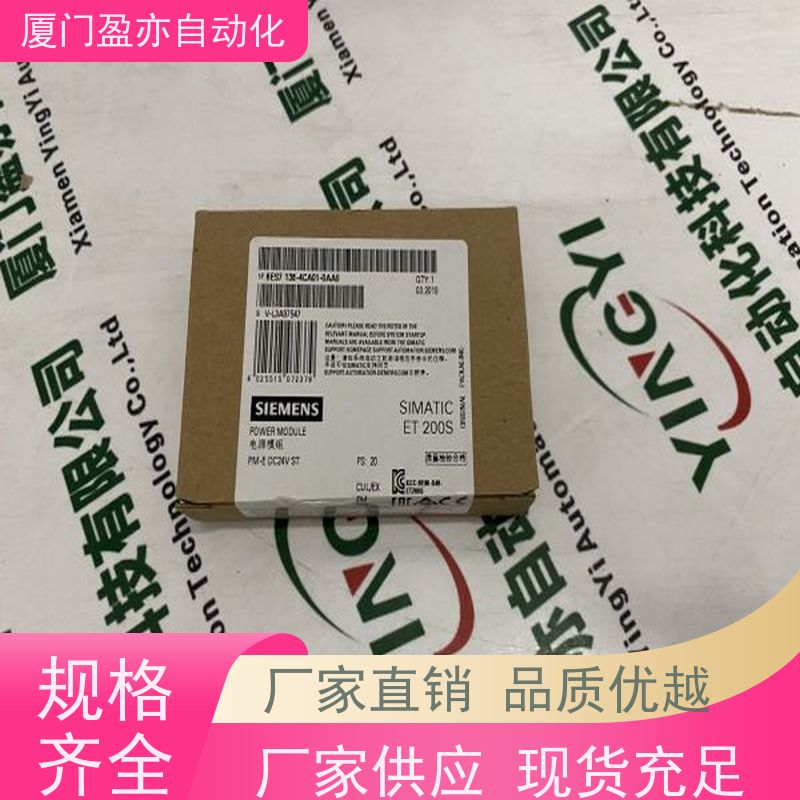 接触器 品质保证 厂商公司 广泛用于水利处理 140XPP01000