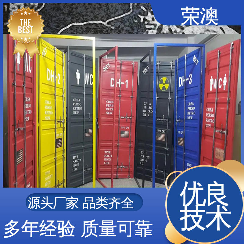 集装箱大门 锁具角件 静电喷涂 品质优良 荣澳生产