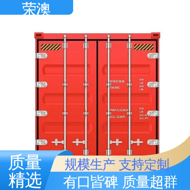 荣澳出售 高强度不变形 不锈钢集装箱门 锁具角件