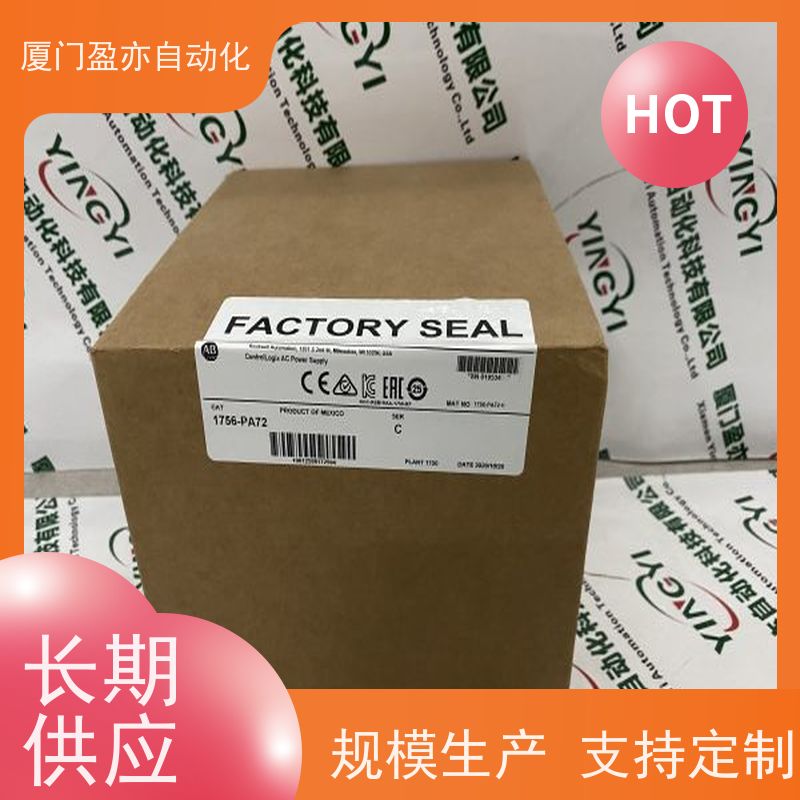 输入输出模块 品质保证 广泛用于发电厂 原厂原装 140DAI54300