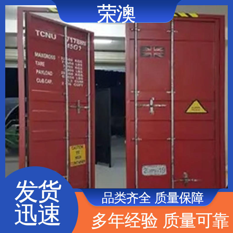 荣澳生产 集装箱铝合金门 厂家供应 货源丰富 锁具角件