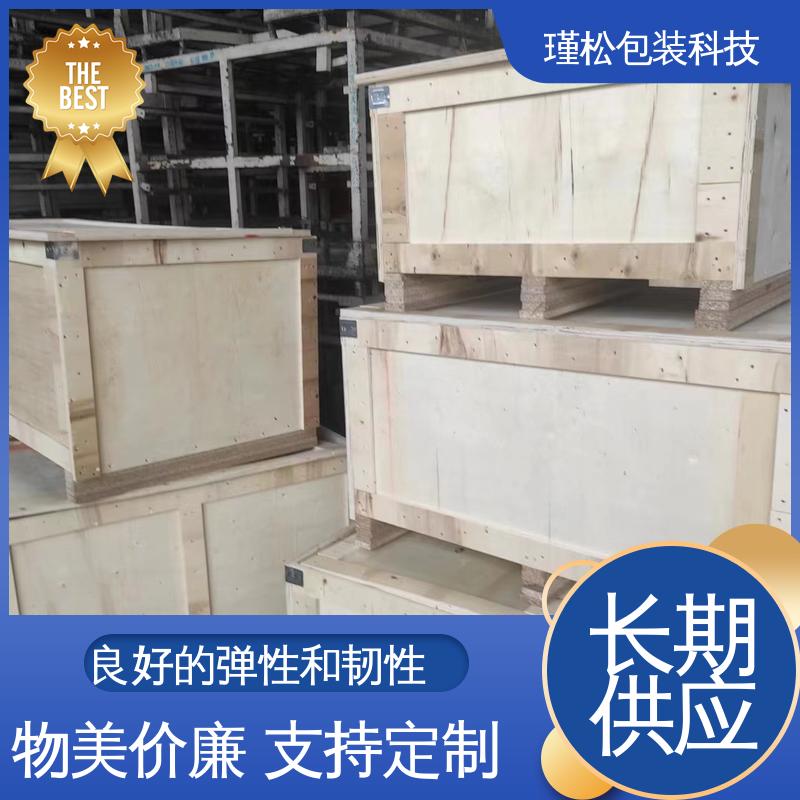 瑾松包装 马尾松 免熏蒸木托盘 良好的弹性和韧性 供货及时
