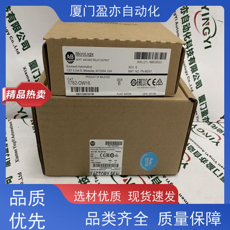 电源机架 做自动化十多年 顺丰速运 厂家供应 140XCA10206