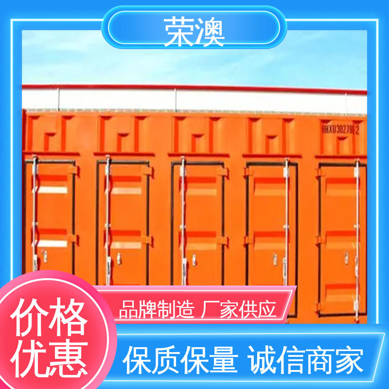 荣澳出售 双开集装箱门 品质优良 款式精美 锁具角件 
