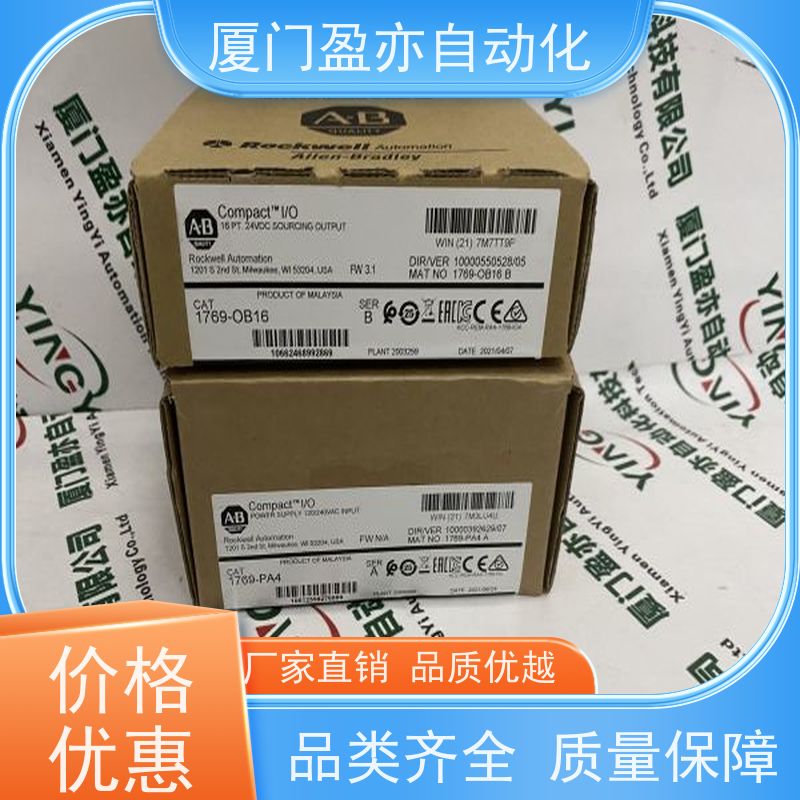 处理器 质保一年 原厂原装 广泛用于钢厂 140XBP01600
