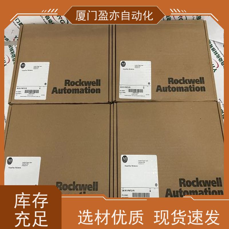 电源机架 品牌批发 质保时间长 做自动化十多年 140DAI54300