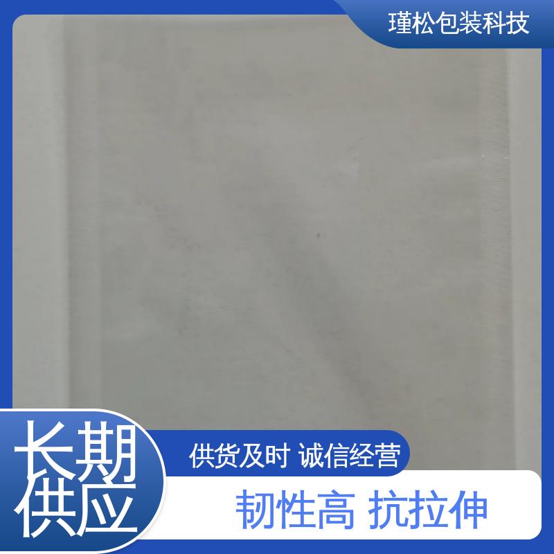 瑾松包装 聚乙烯覆合聚丙烯塑料袋 抗拉伸不易撕裂 供货及时