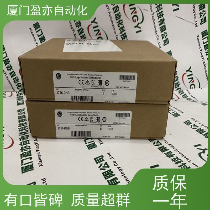 冗余模块 品质保证 140N0E77101 做工控十多年 原厂原装