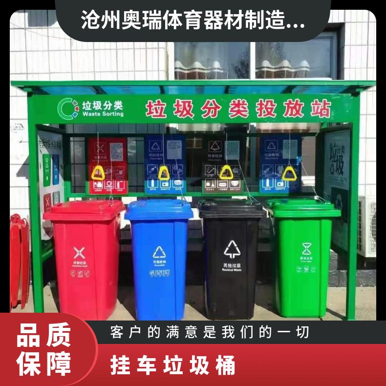 定制不锈钢户外垃圾桶 小区公园分类塑料垃圾箱景区果皮箱