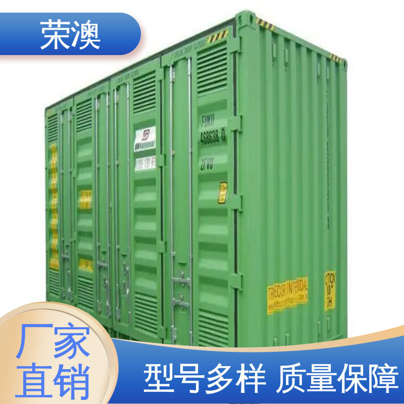 荣澳生产 集装箱储能电池舱 多样式可选 品类齐全 