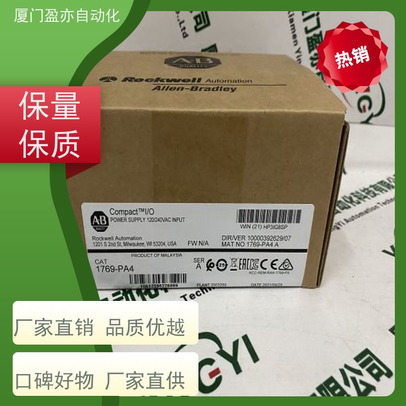 处理器 140XTS01206 做自动化十多年 售后无忧 原厂原装