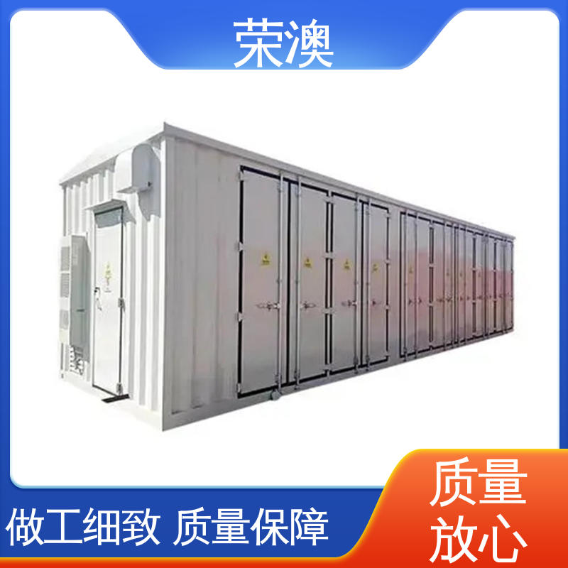 荣澳生产 一次二次预制舱 外形好看 防腐耐使用 