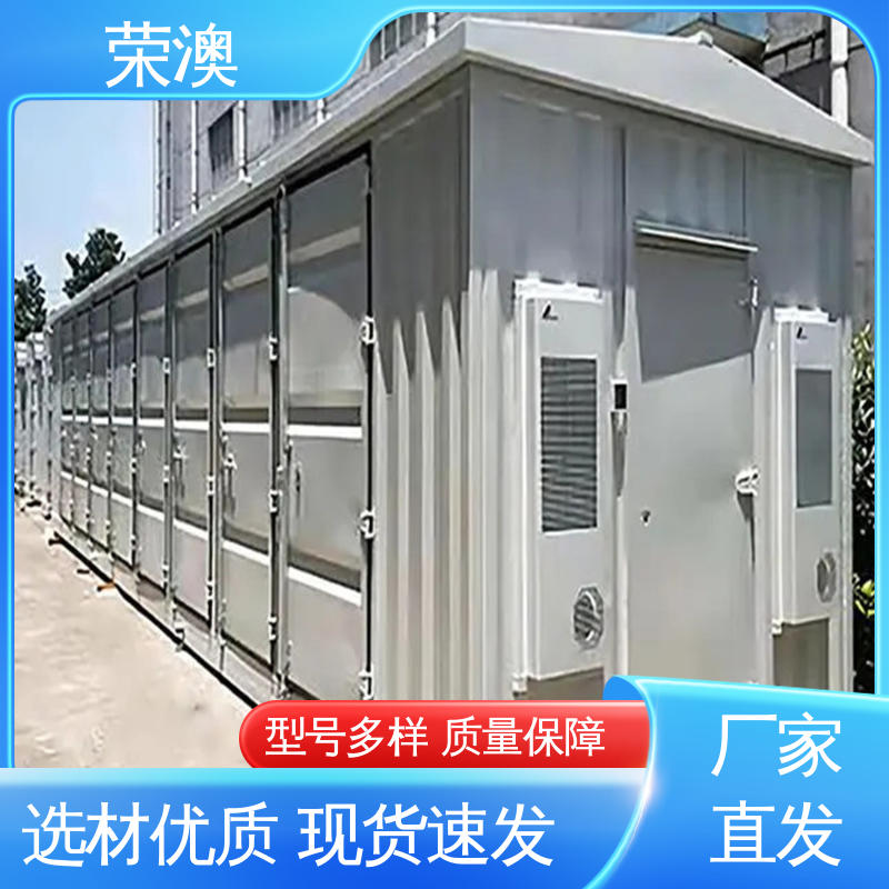 荣澳生产 集装箱储能电池舱 实力厂家 源头发货 