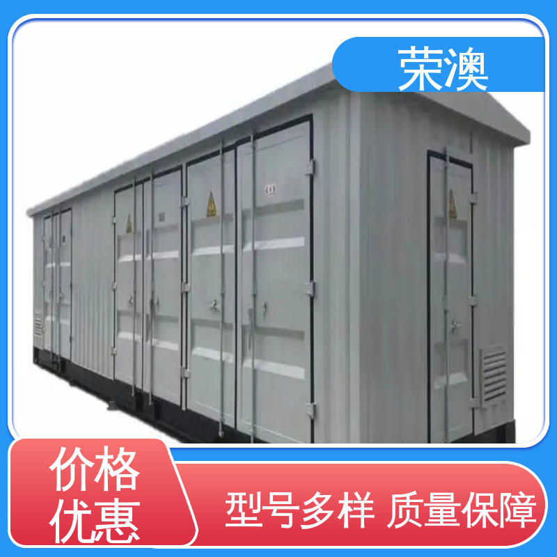 多年经验 操作方便 新能源储能预制舱 荣澳生产