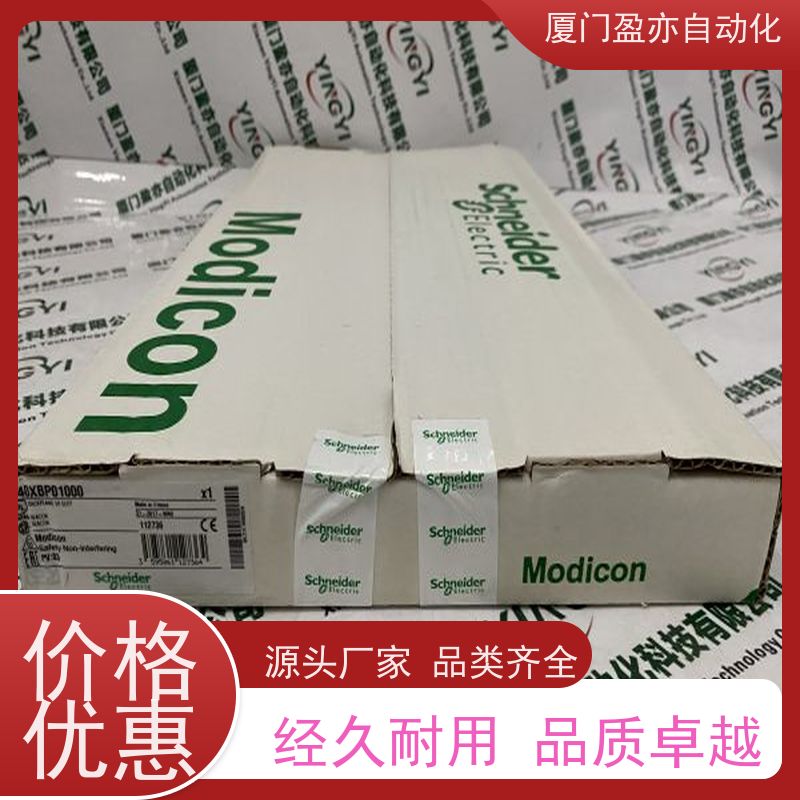 以太网模块 140DDO84300 广泛用于钢厂 售后无忧 原厂原装