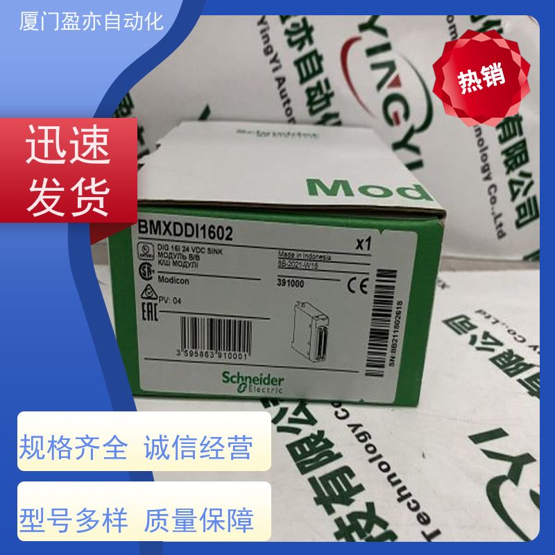 输入模块 140DDI15310 厂商公司 质保一年 广泛用于水利处理