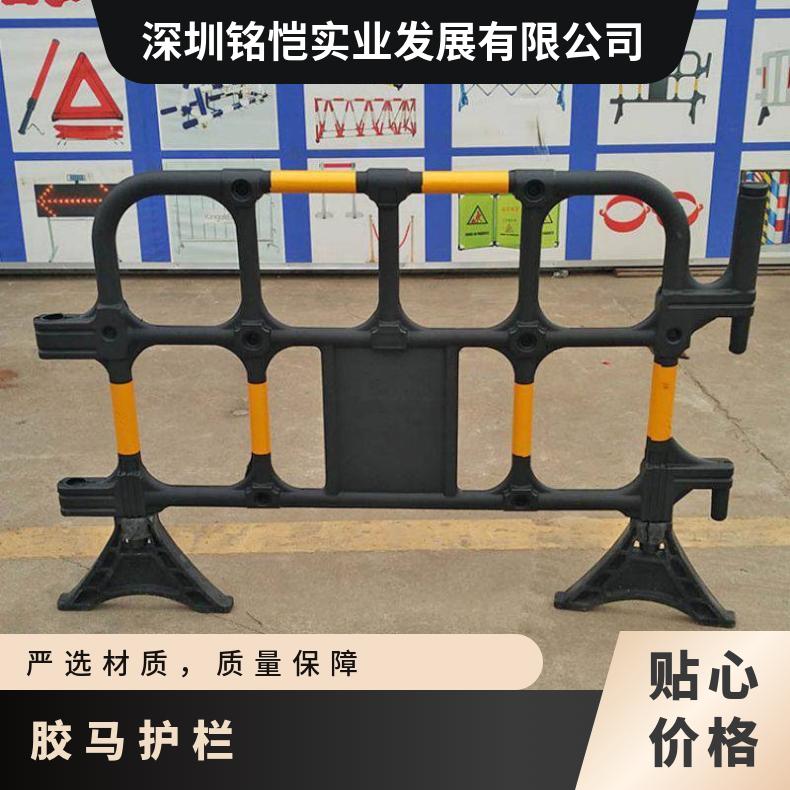龙华 深圳 观湖 民治 大浪 福城 观澜 型号YD004 黑色 二手 回收胶马护栏