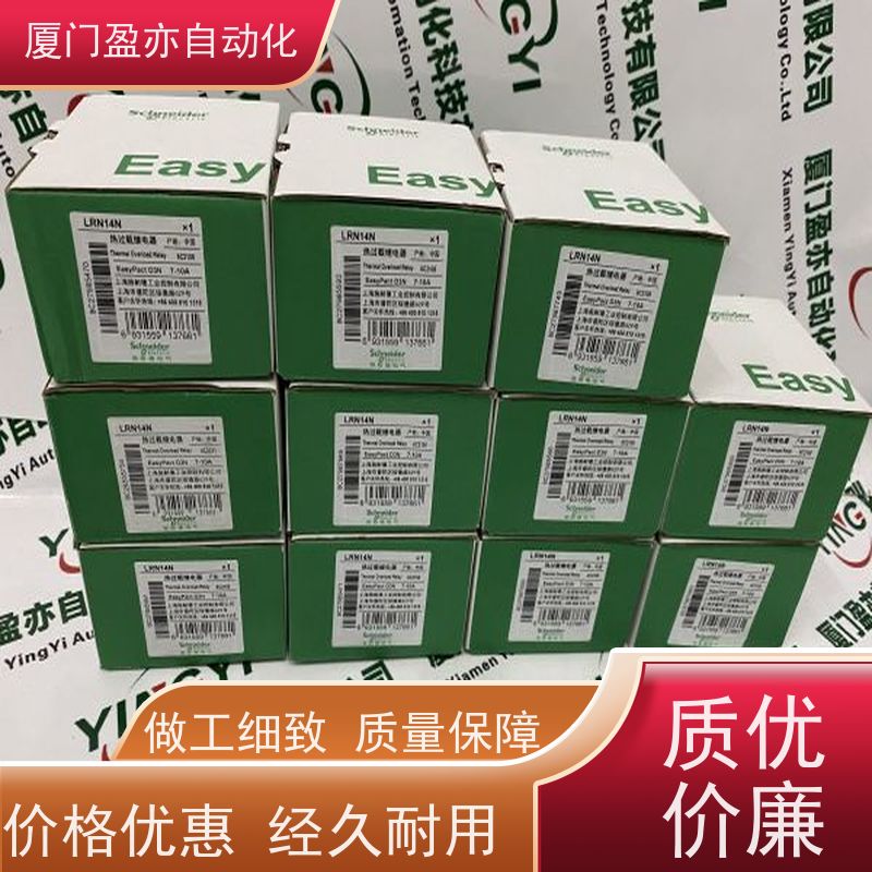 通讯模块 诚信经营 厂商公司 做工控十多年 140DDM39000