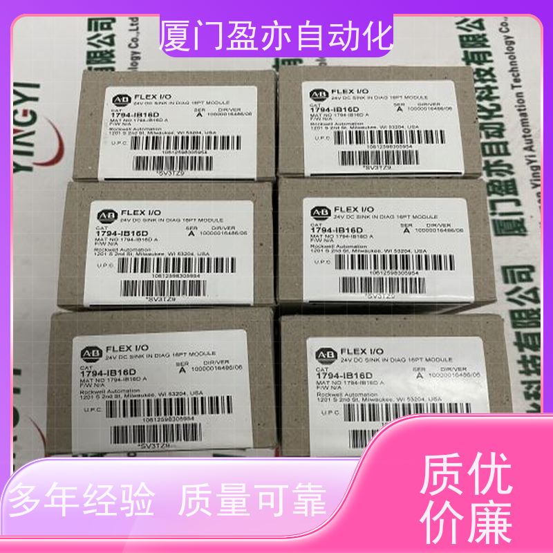 变频器 顺丰速运 厂商公司 140DDO35301 做工控十多年