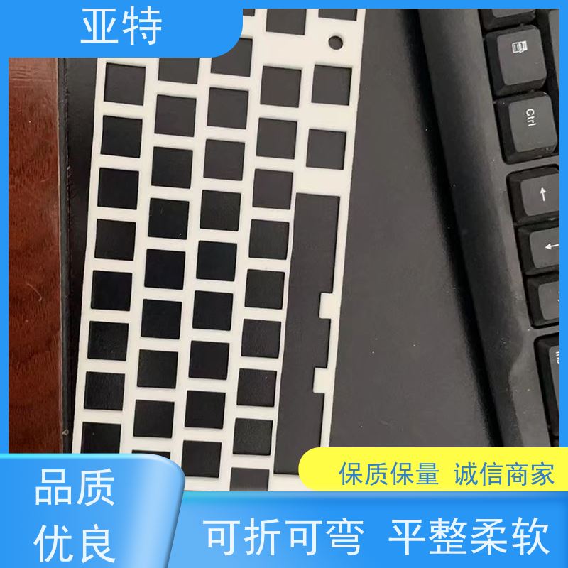 亚特 键盘减震海绵 密封缓冲 抗震耐压 防潮 抗老化
