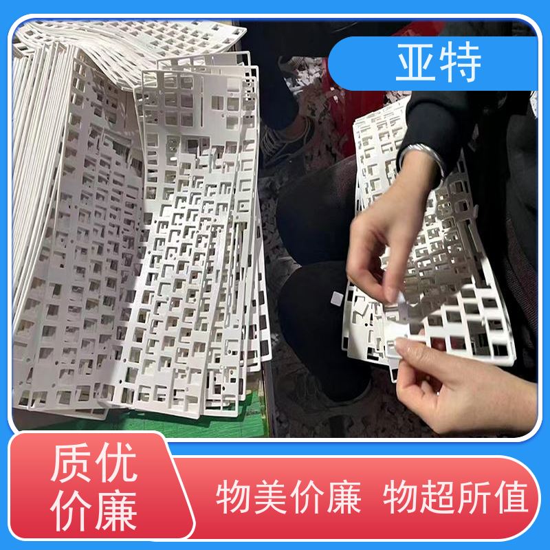 亚特 键盘减震海绵 韧性良好 可折可弯 手感厚实绵密