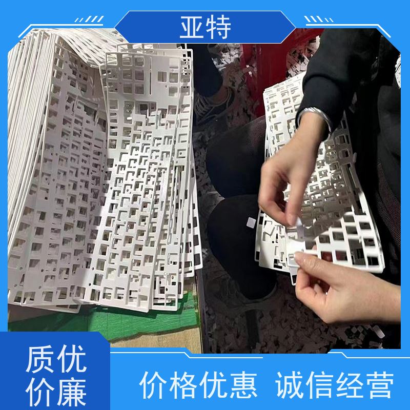 亚特 模切乳胶海绵 密封缓冲 抗震耐压 手感厚实绵密