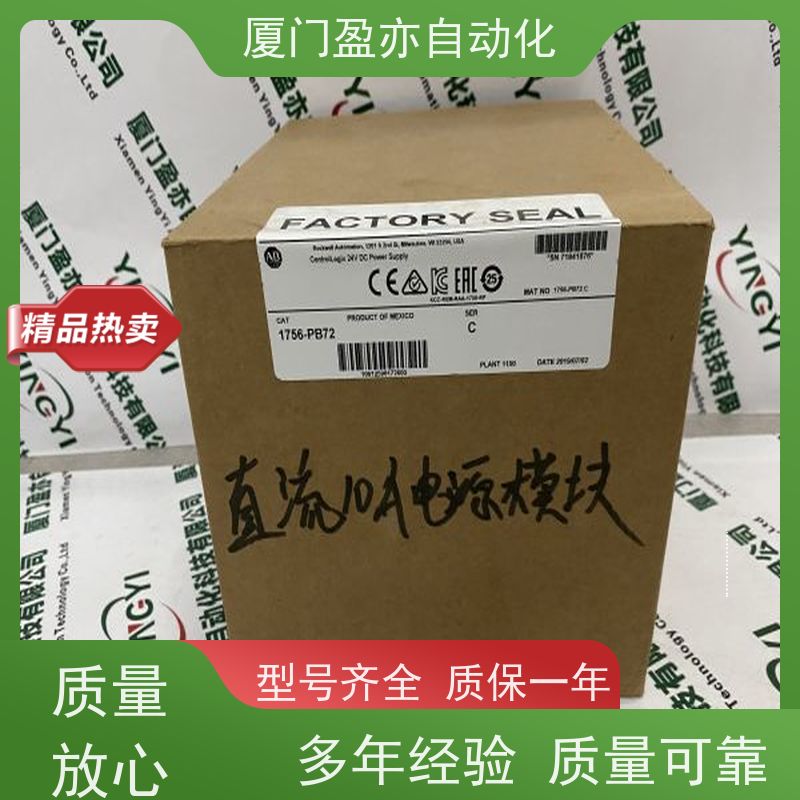 触摸屏 原厂原装 质保一年 广泛用于发电厂 140XTS01209