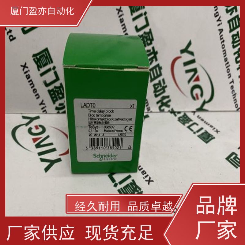 变频器 品质保证 品牌批发 做自动化十多年 140DDO88500