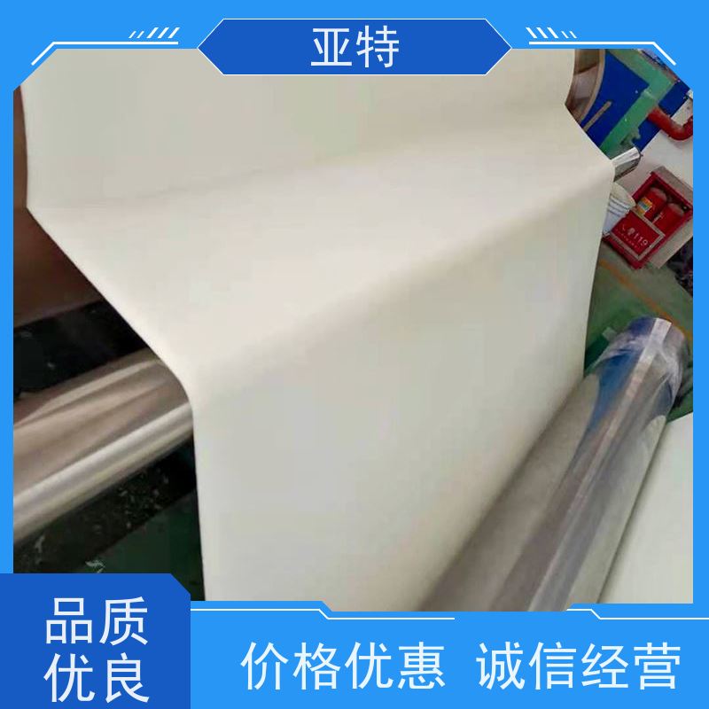 亚特 键盘乳胶海绵 舒适耐久 隔离灰尘 高度透气性