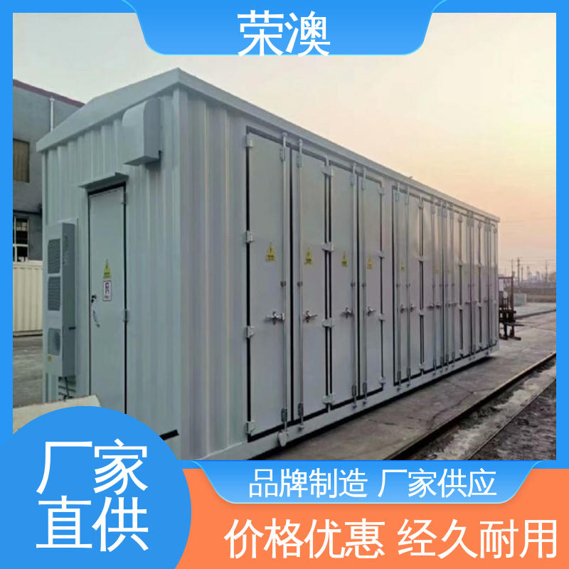 荣澳出售 坚固防腐 造型美观 移动式变电站预制舱