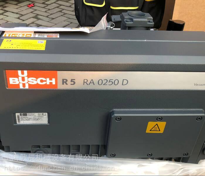 RA0250D_BUSCH油式滑片泵_橡胶压机真空泵