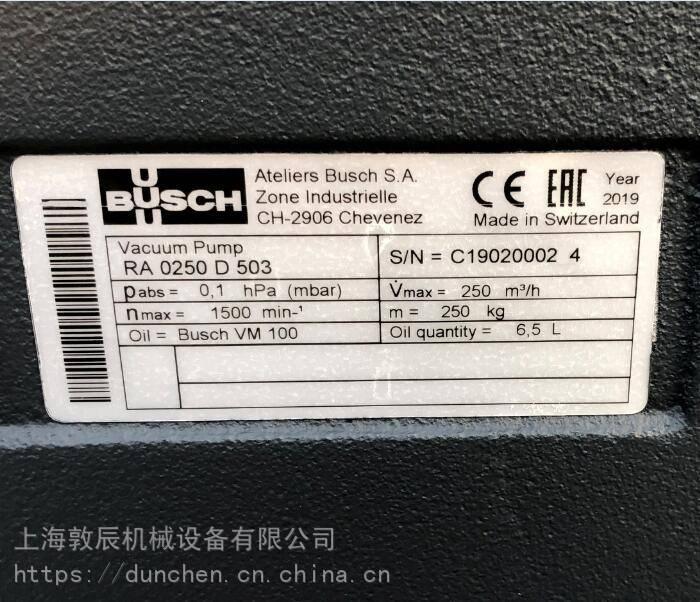 RA0250D_BUSCH旋片式真空泵_高真空吸引泵