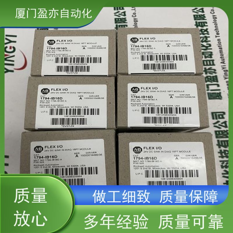 plc模块 售后无忧 厂家供应 广泛用于水利处理 140DD084300