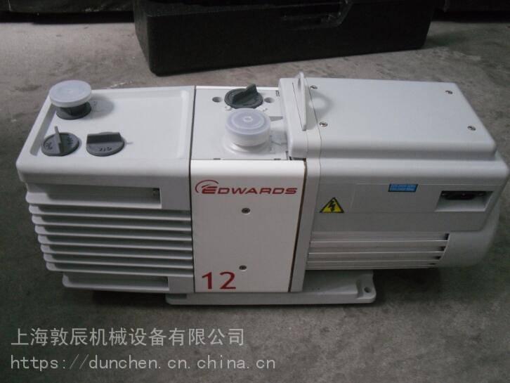 供应RV12_Edwards真空泵代理商_实验室专用真空泵