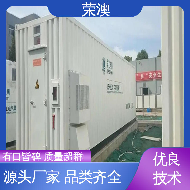 工艺精良 严格制作 新能源储能预制舱 荣澳出售