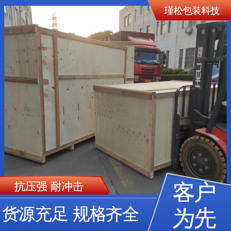 瑾松包装 红松 出口熏蒸木箱 强度好 稳定性高 货源充足