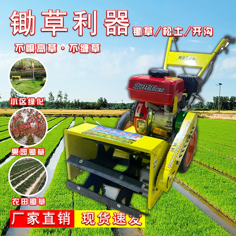 多功能汽油除草机小型农用锄草开沟起垄手扶旋耕果园玉米农田微耕