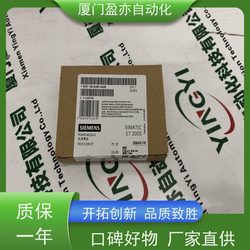CPU处理器 广泛用于市政工程 原厂原装 质保时间长 140DD015310