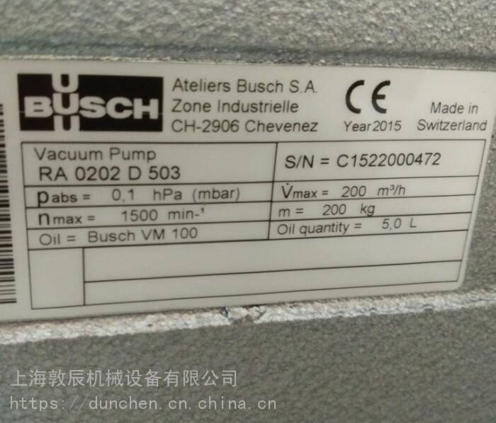 RA0202D503_BUSCH德国真空泵_医疗负压泵价格